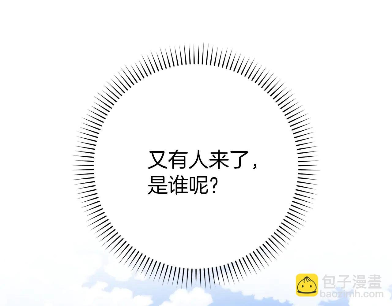 第110话 计谋