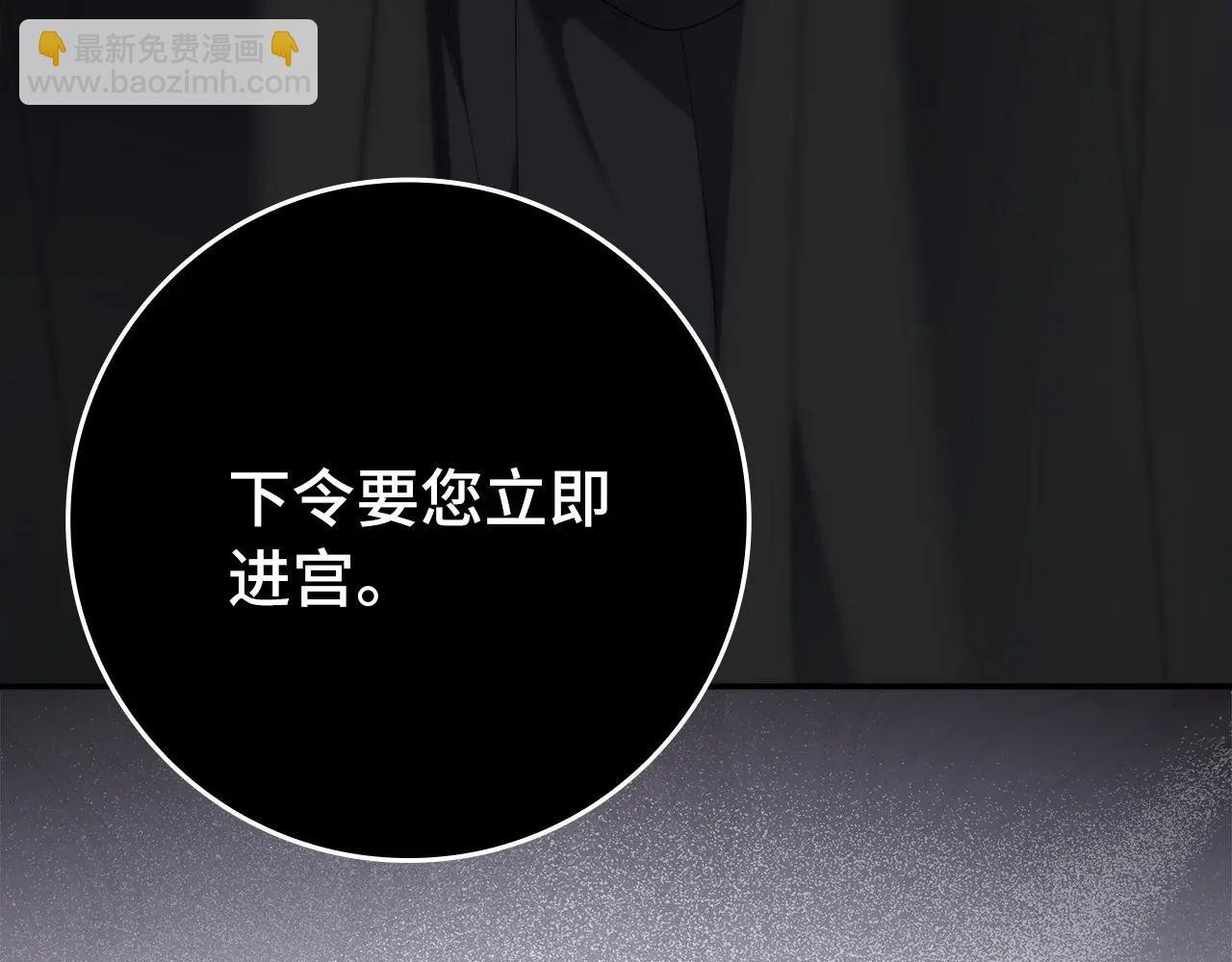 第110话 计谋