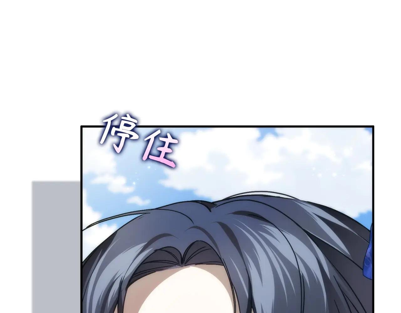 第110话 计谋