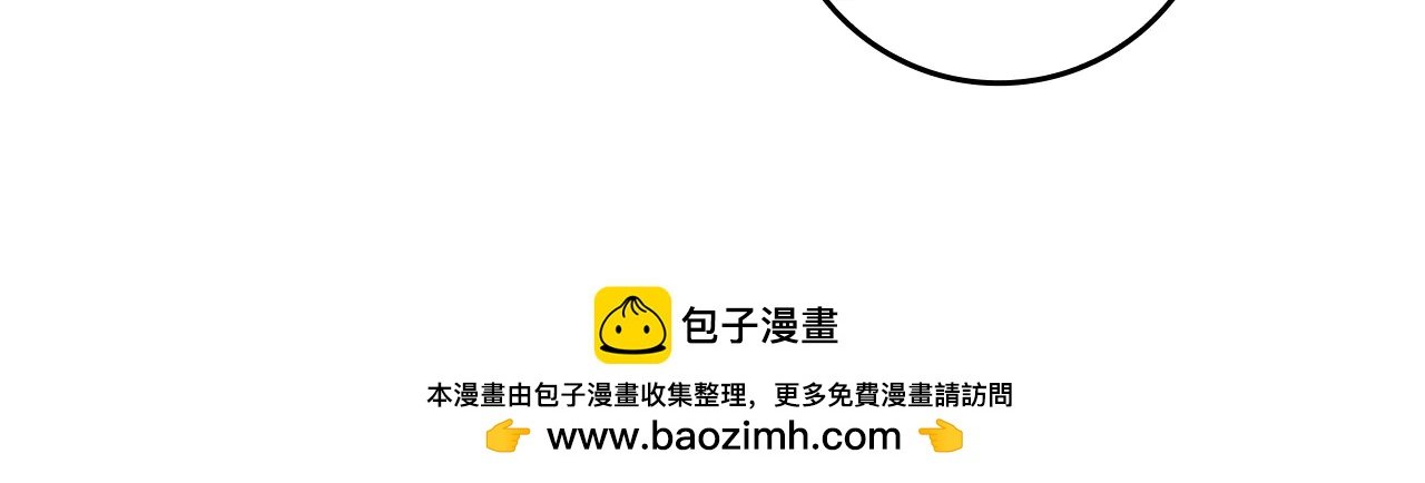 第110话 计谋