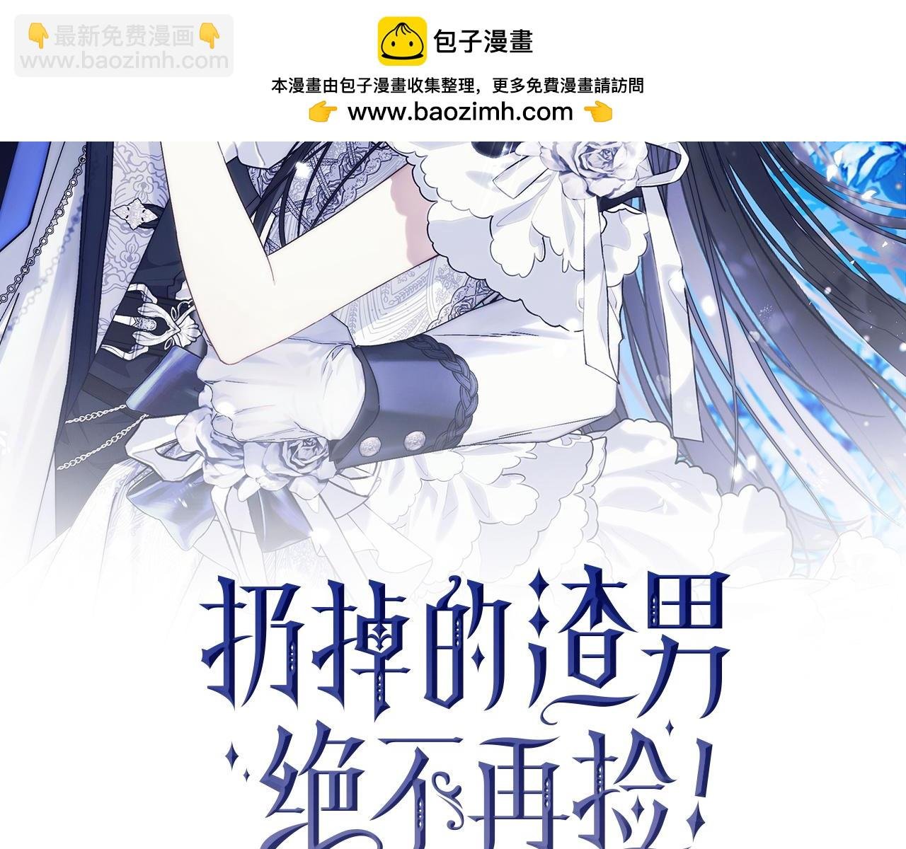 第105话
