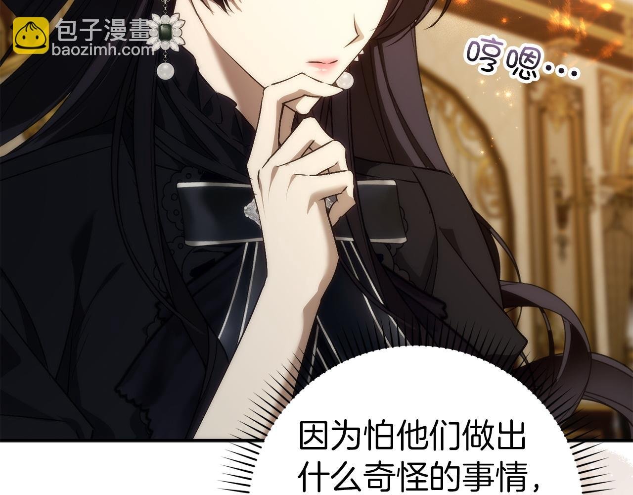 第105话