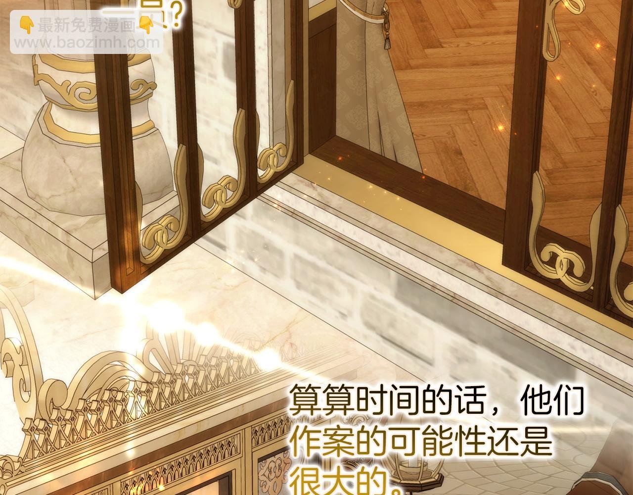第105话