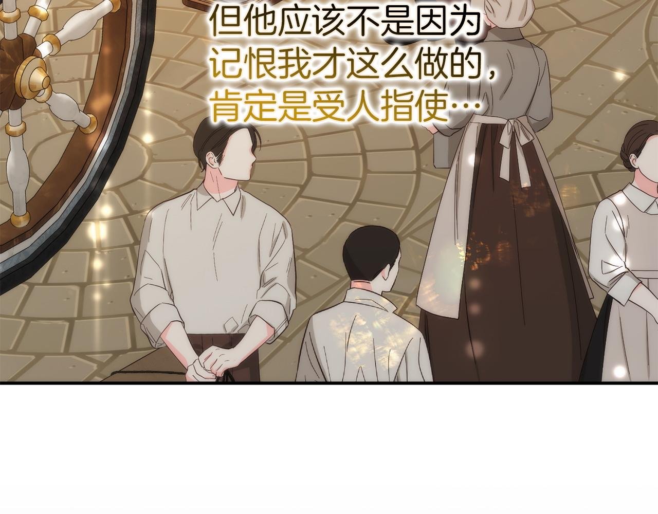第105话