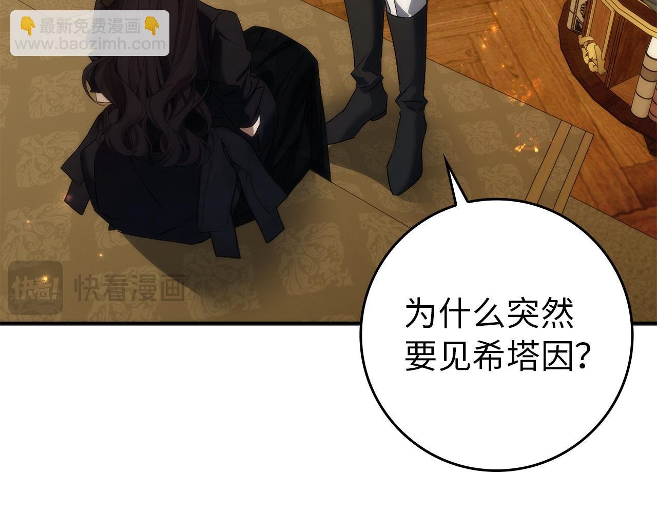 第105话
