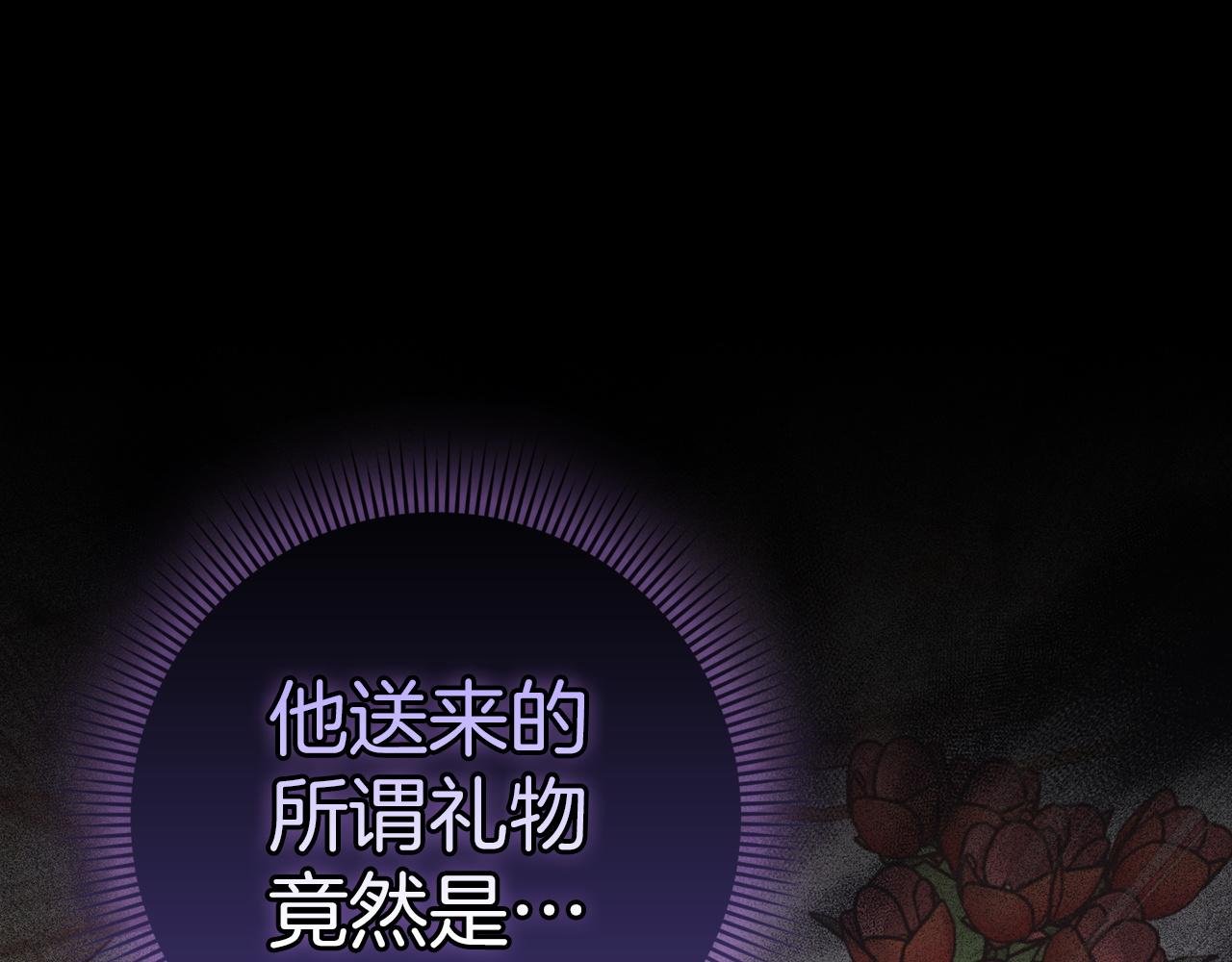 第12话 手帕刺绣