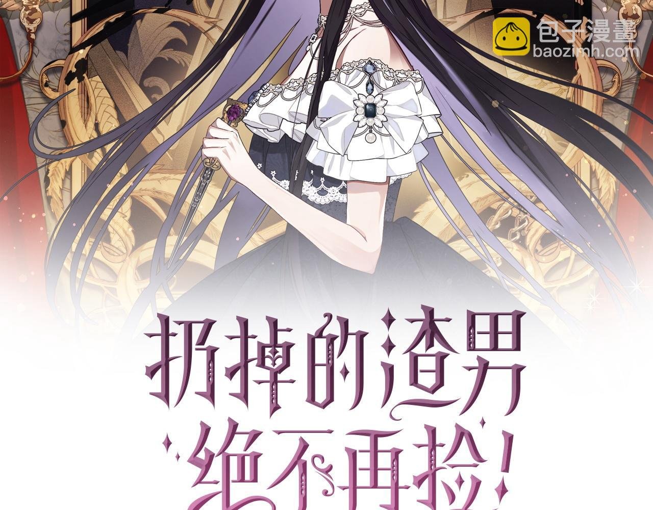 第12话 手帕刺绣