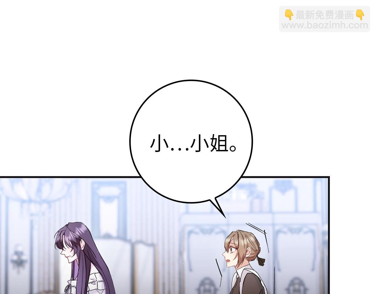第12话 手帕刺绣