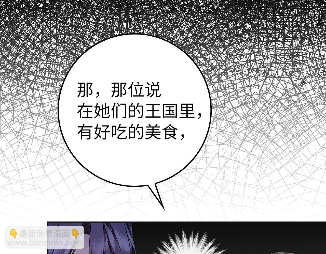 第12话 手帕刺绣