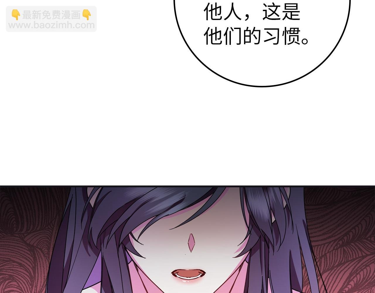 第12话 手帕刺绣