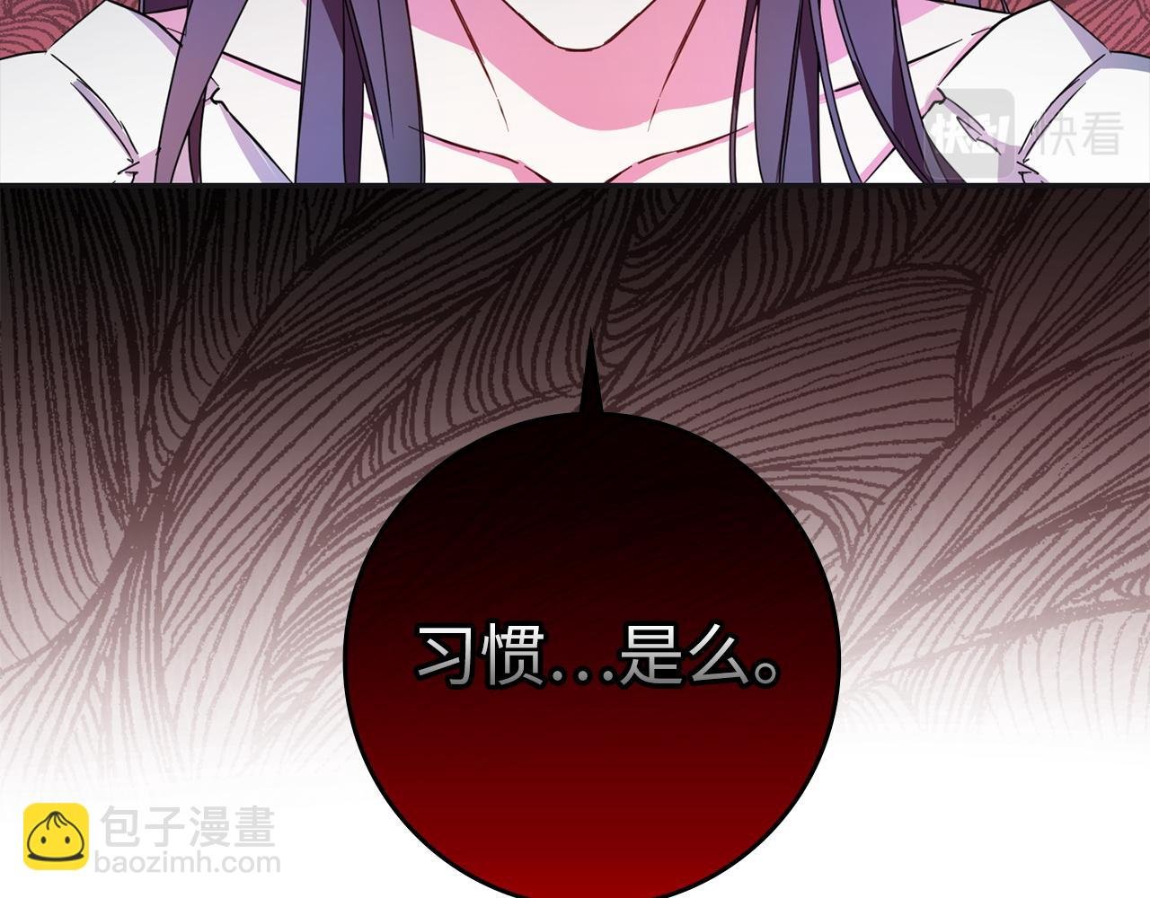 第12话 手帕刺绣