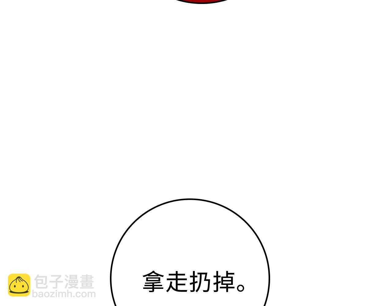 第12话 手帕刺绣