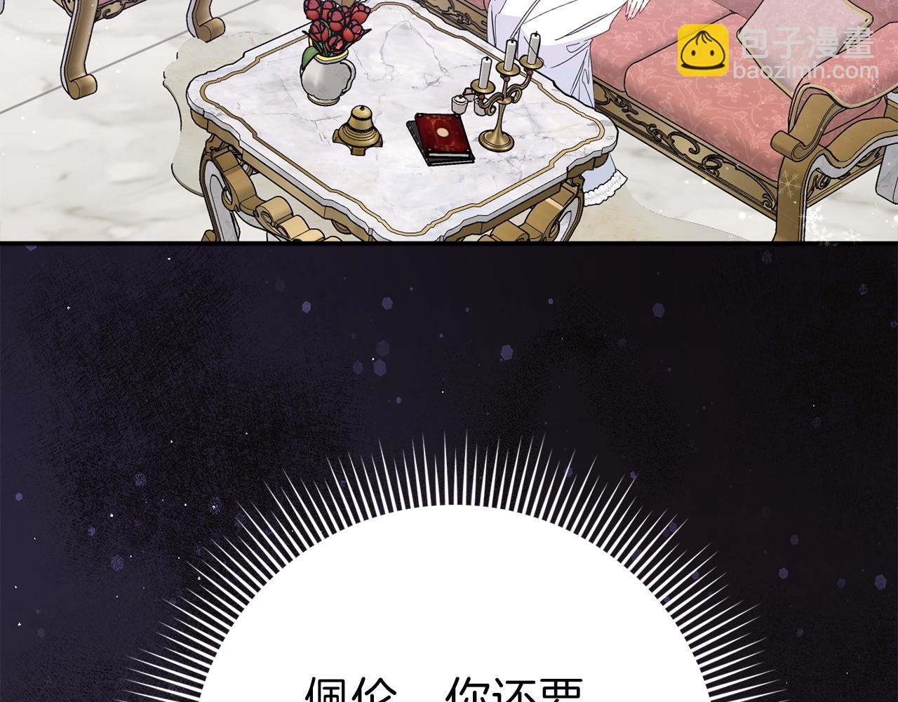第12话 手帕刺绣