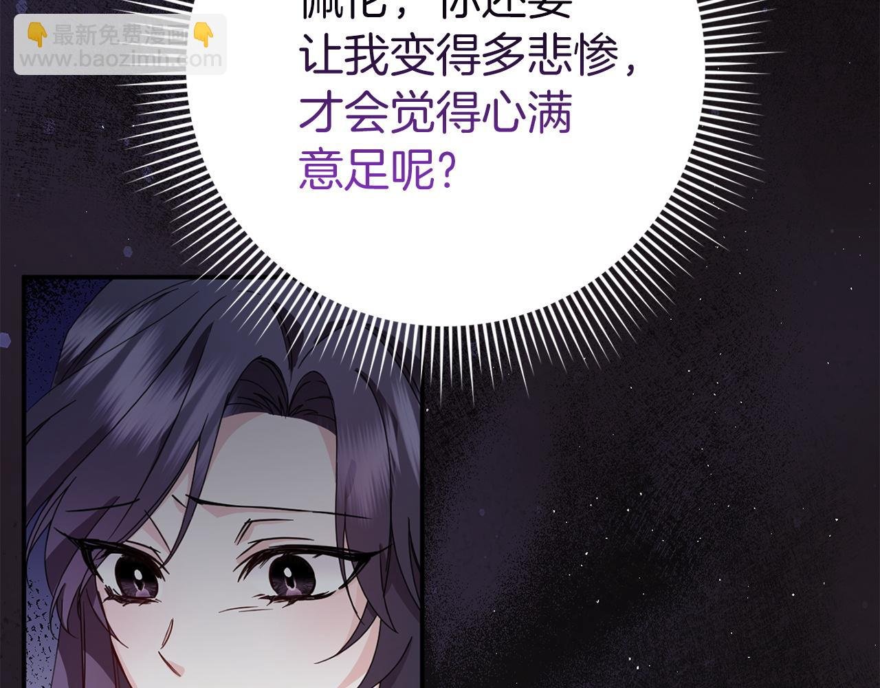 第12话 手帕刺绣