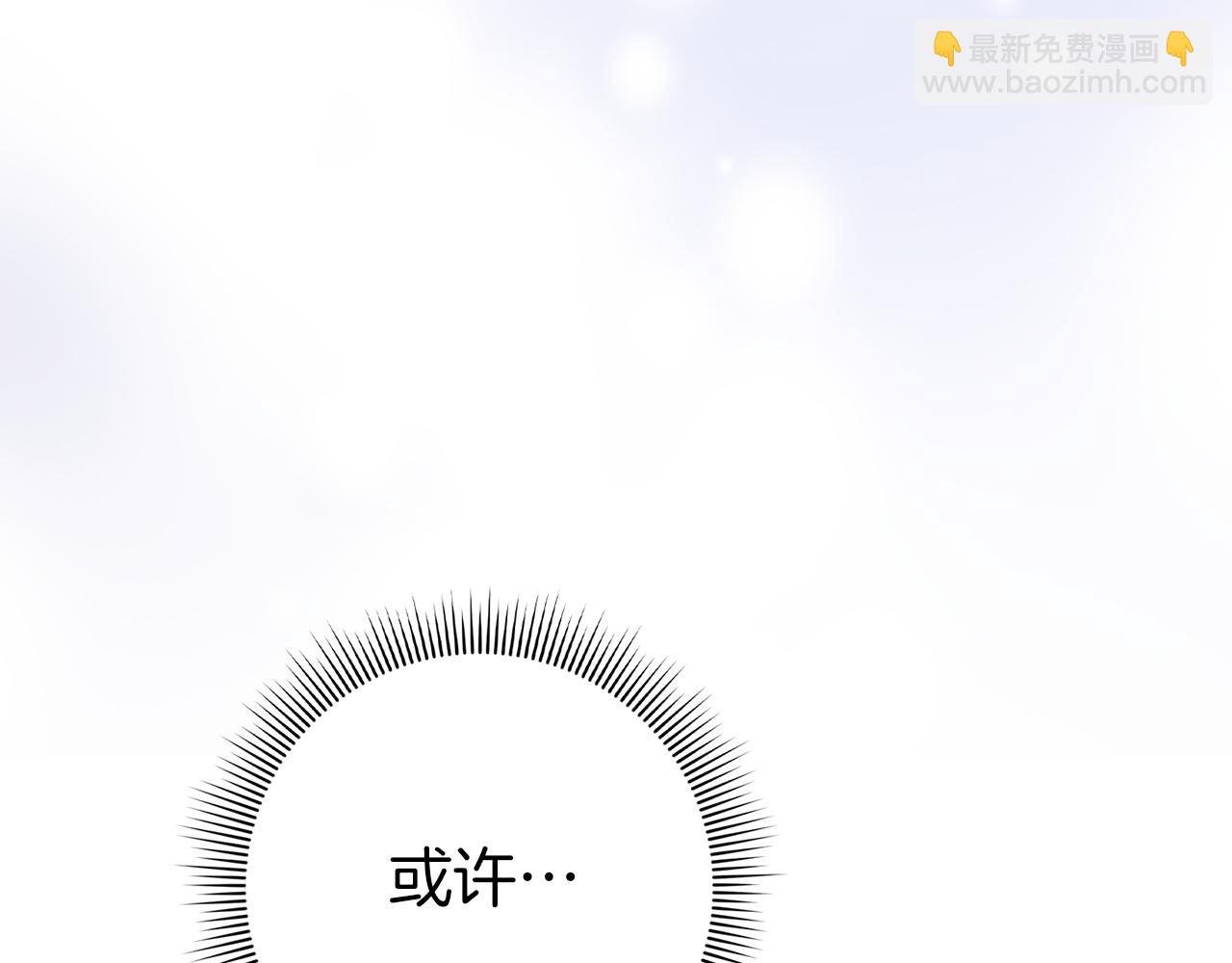 第12话 手帕刺绣