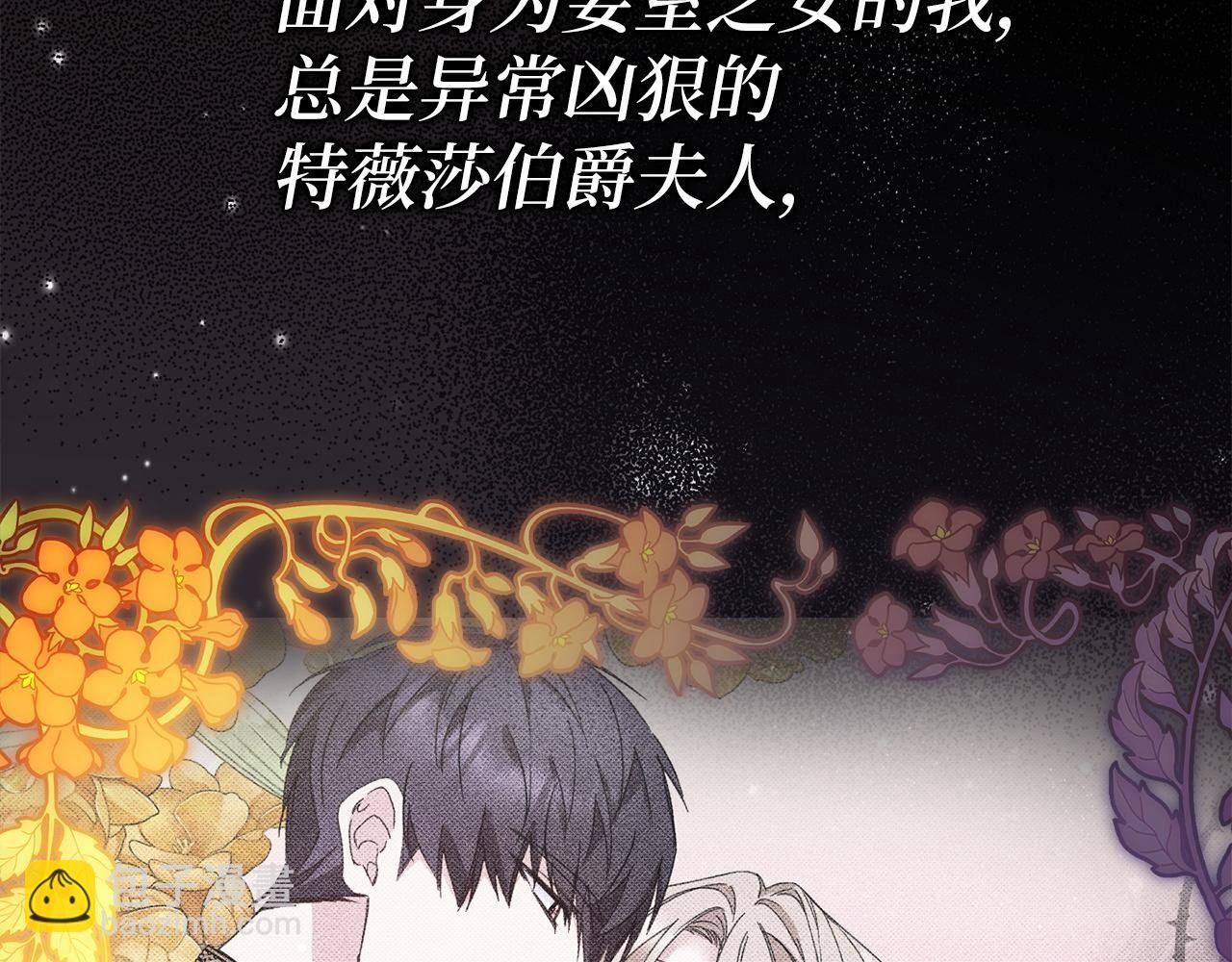 第12话 手帕刺绣