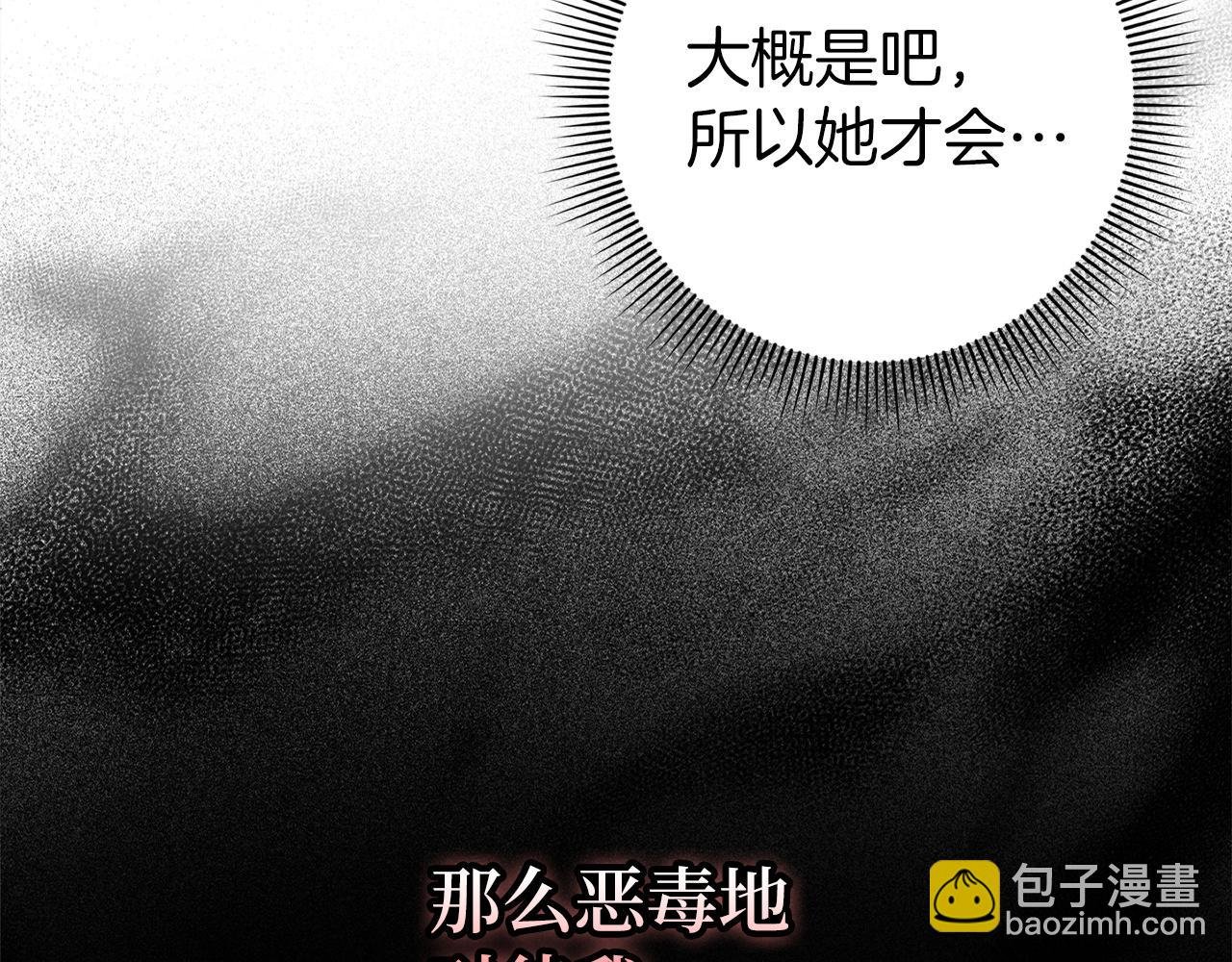 第12话 手帕刺绣