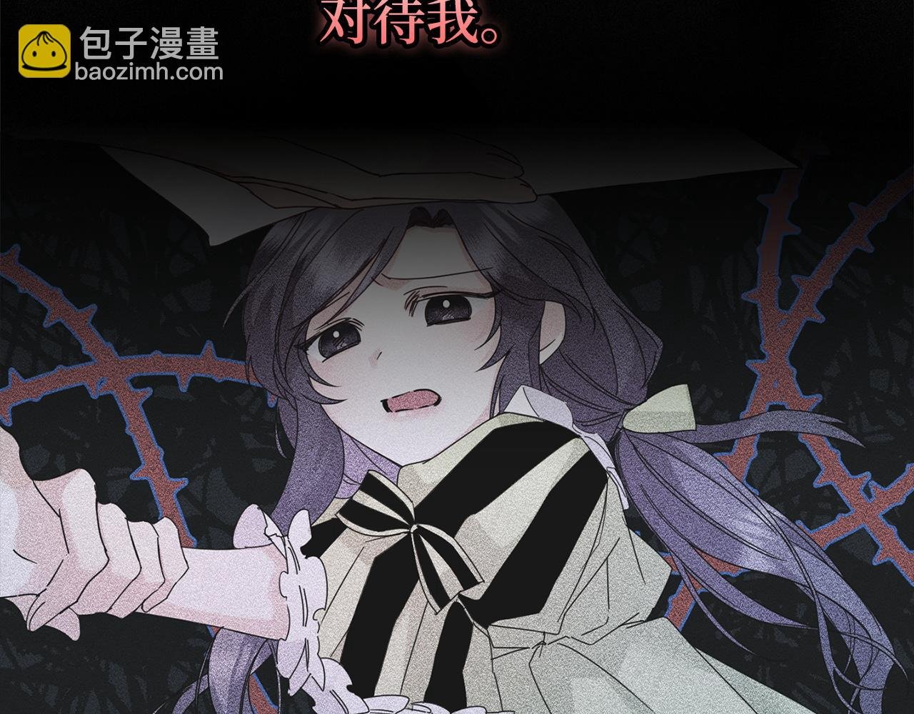 第12话 手帕刺绣