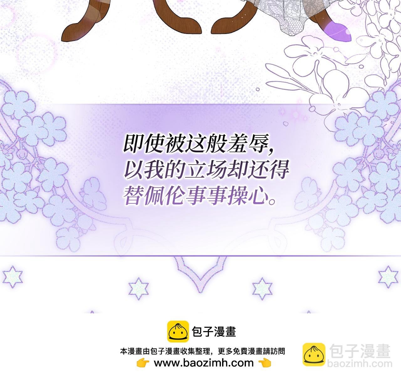 第12话 手帕刺绣