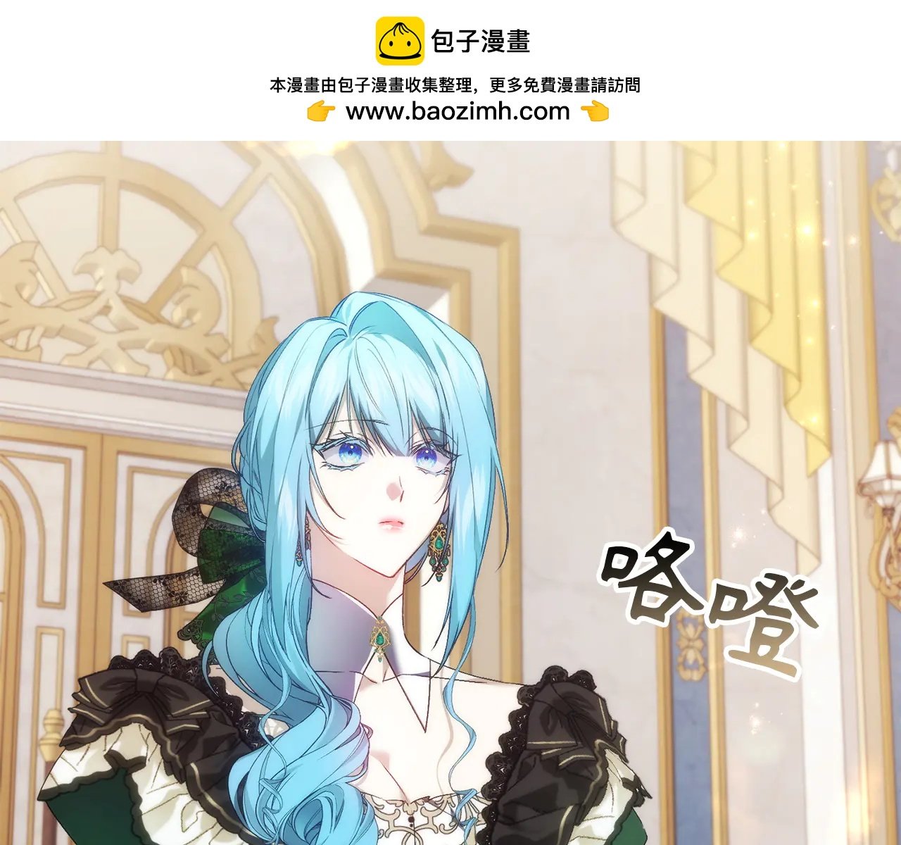 第106话