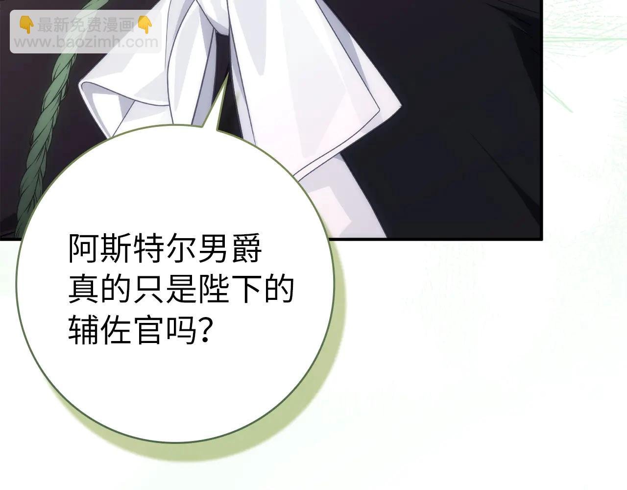 第106话