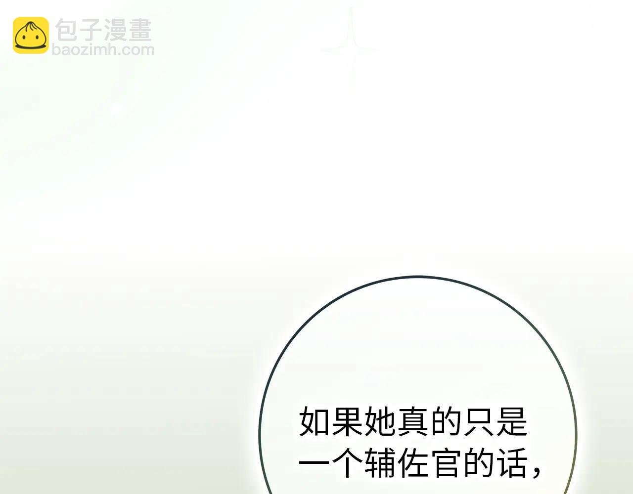 第106话
