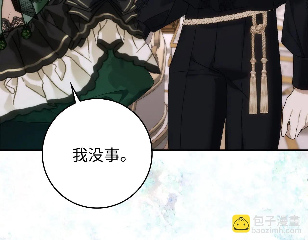 第106话