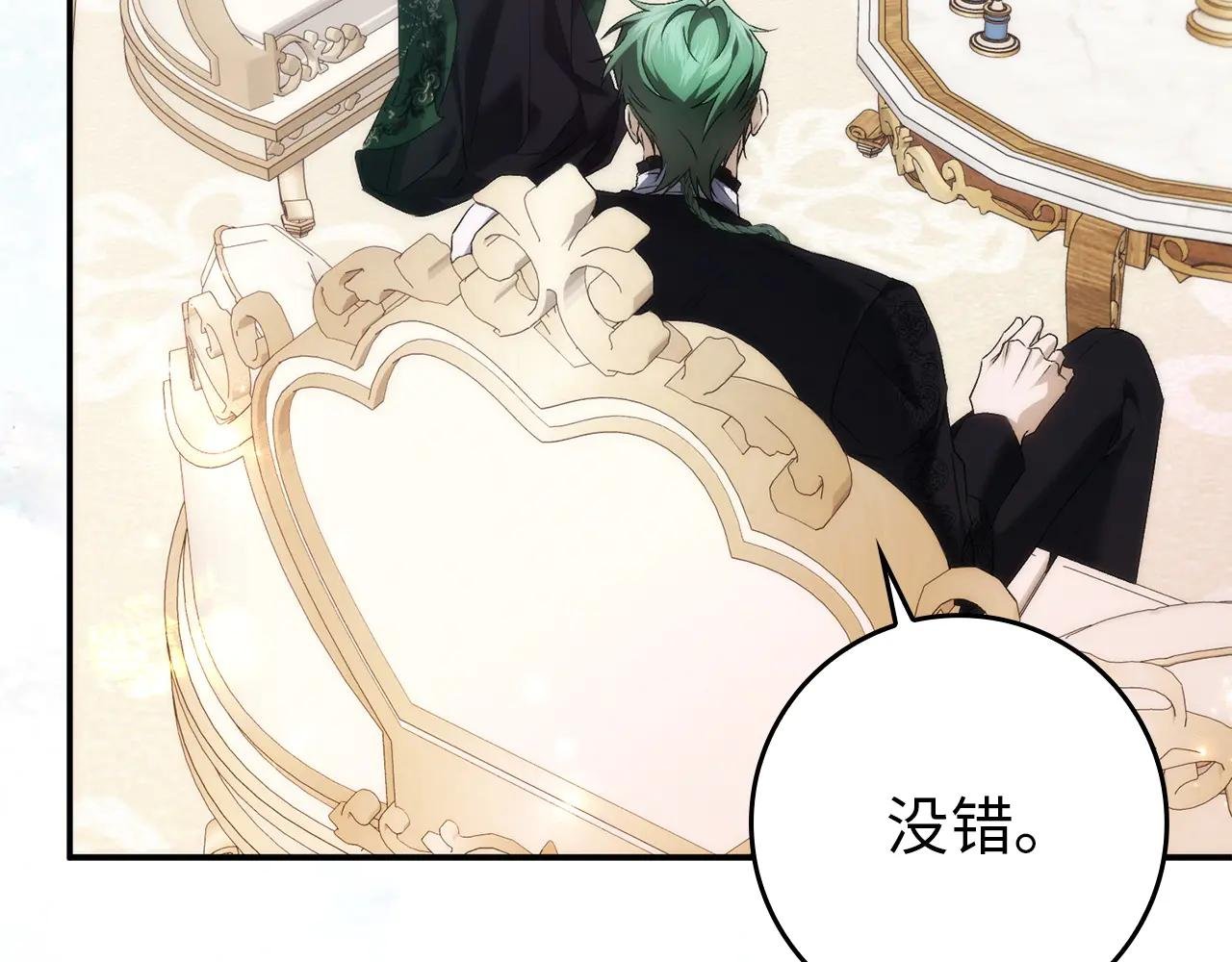 第106话