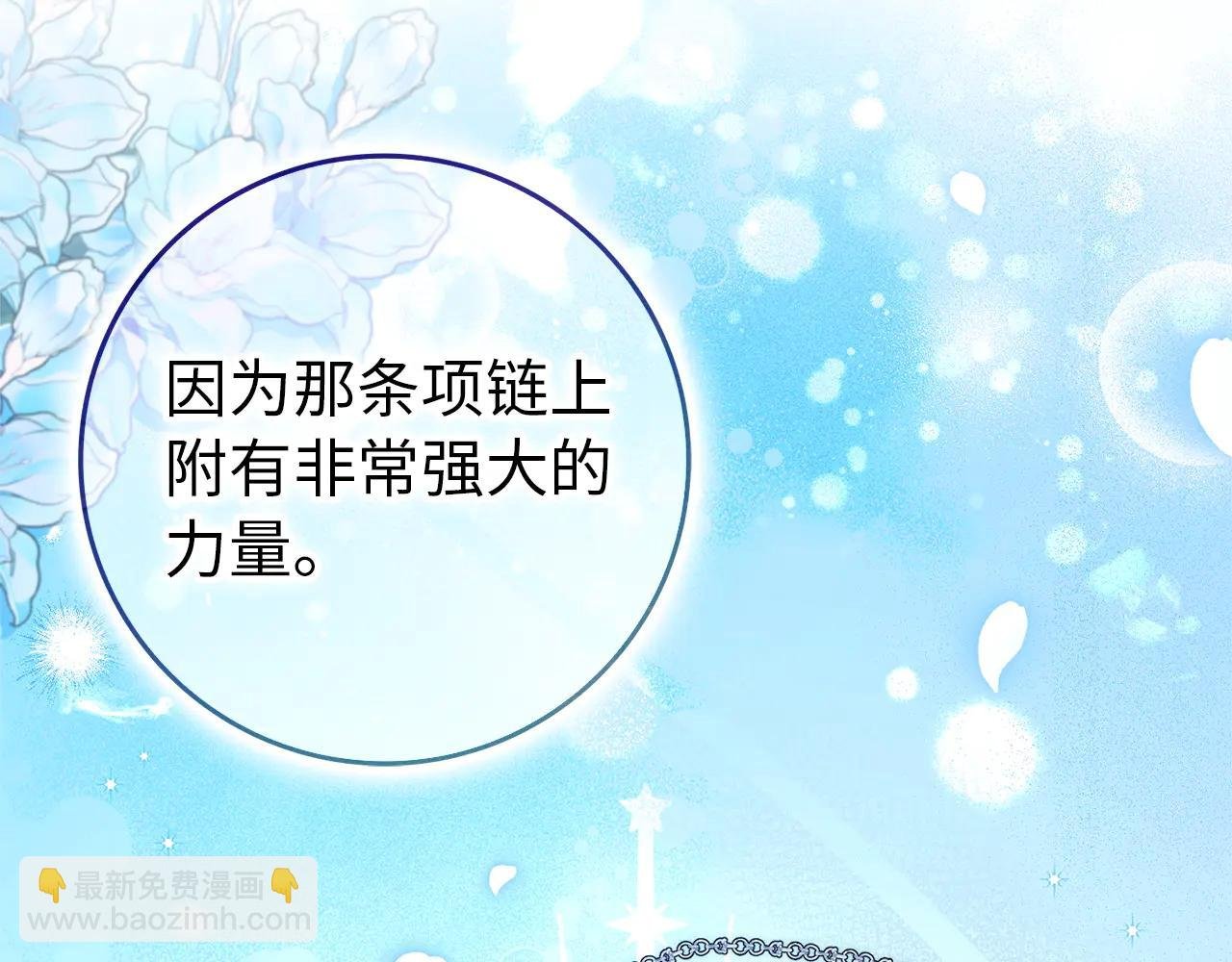 第106话