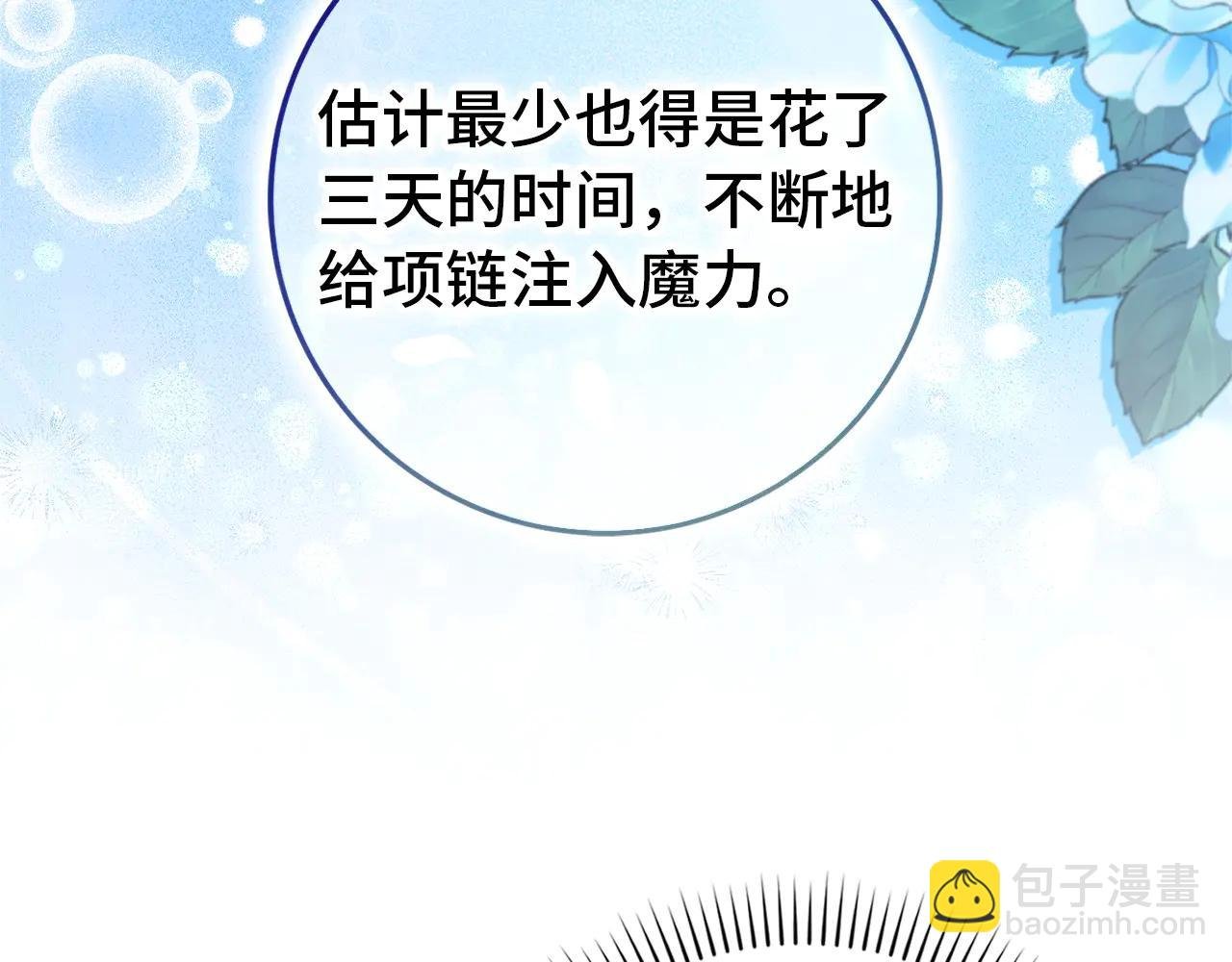第106话