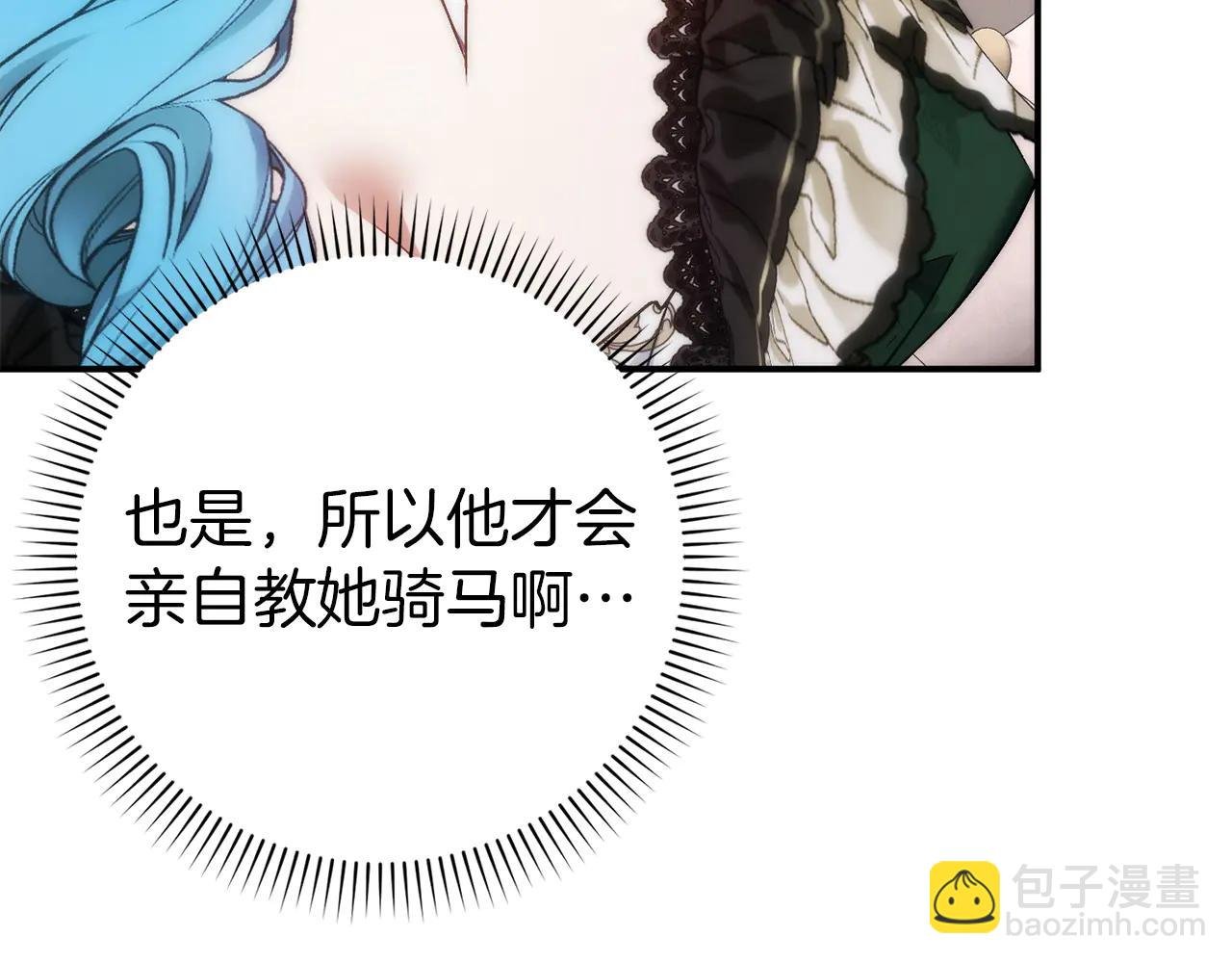 第106话