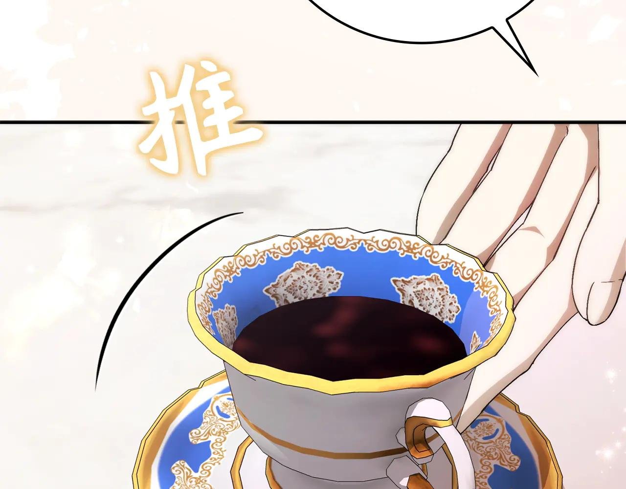 第106话
