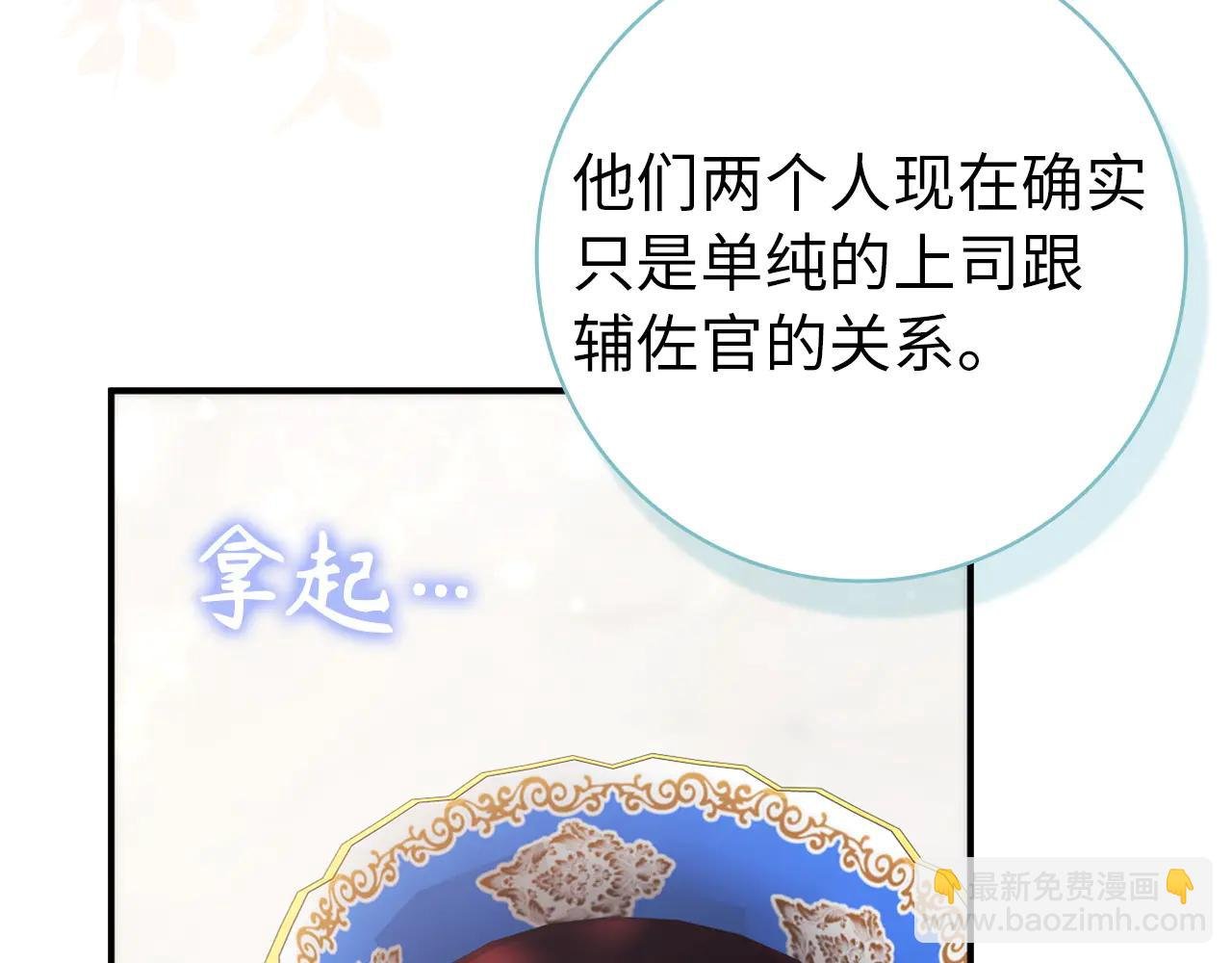 第106话
