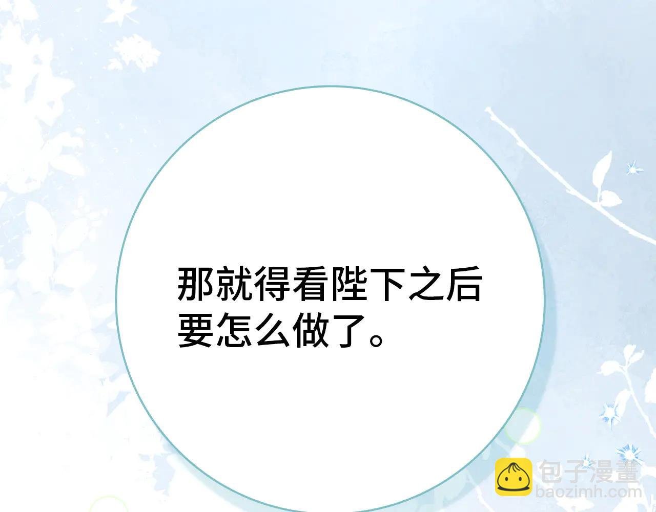 第106话