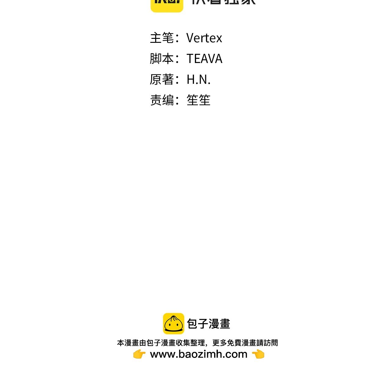 第106话