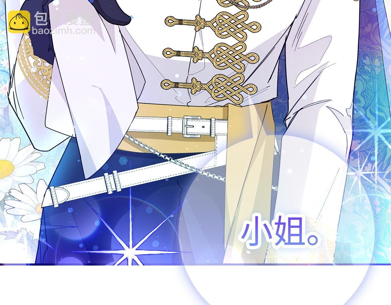 第14话 何方神圣