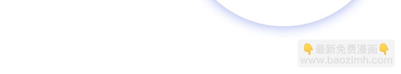 第14话 何方神圣