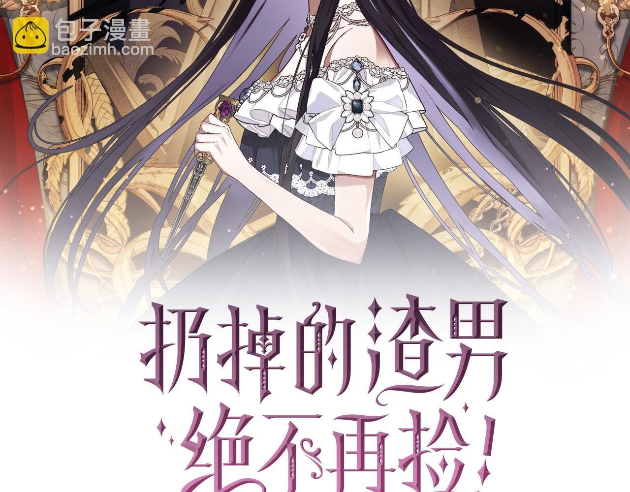 第14话 何方神圣