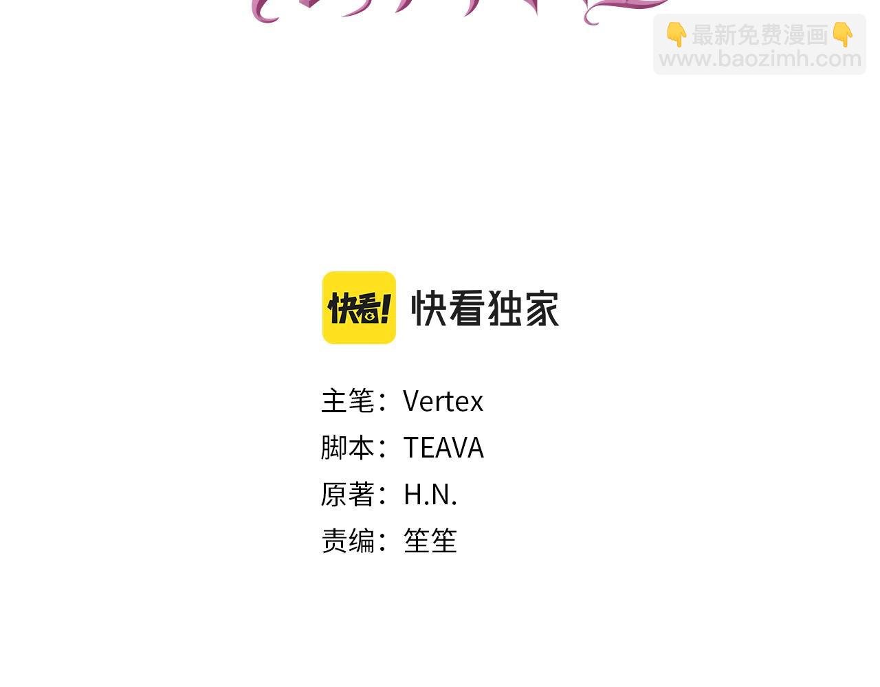 第14话 何方神圣