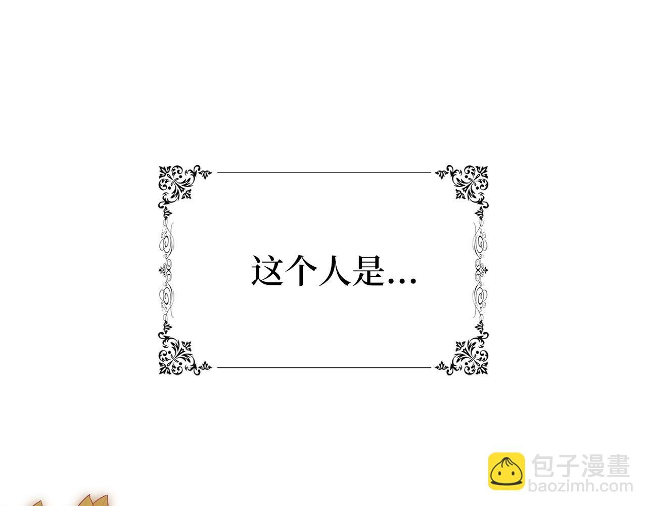 第14话 何方神圣