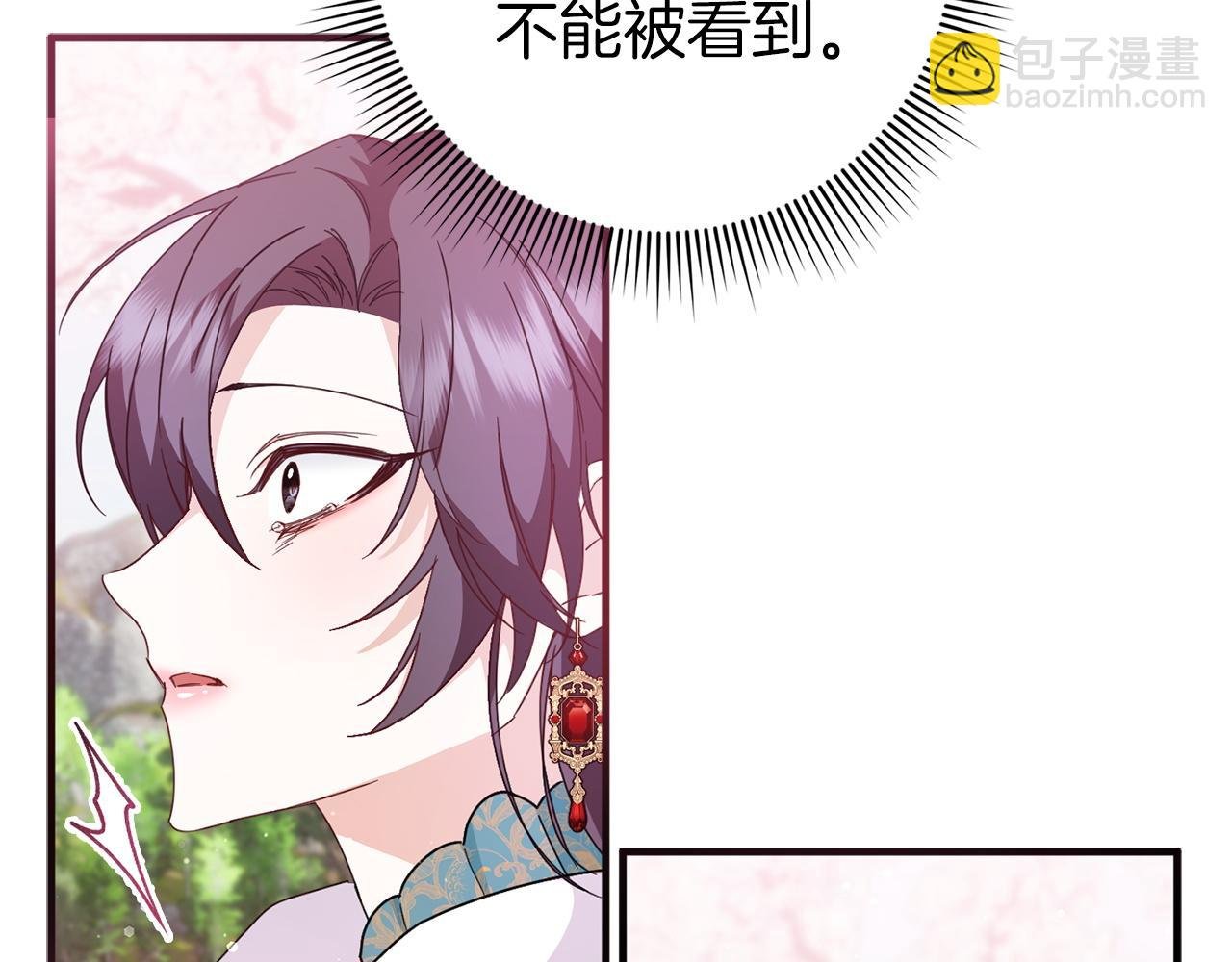 第14话 何方神圣