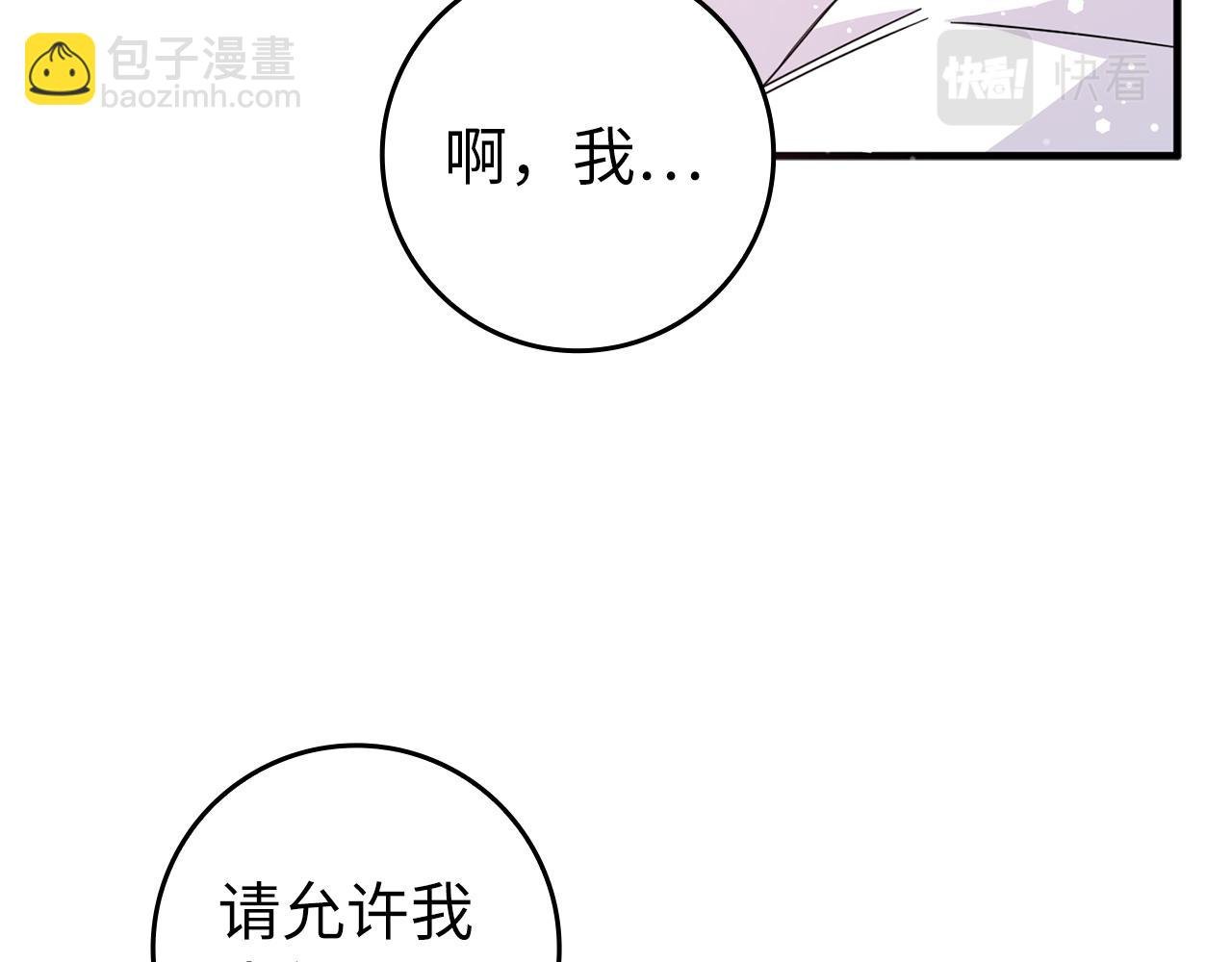 第14话 何方神圣