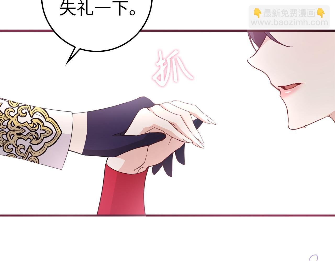 第14话 何方神圣