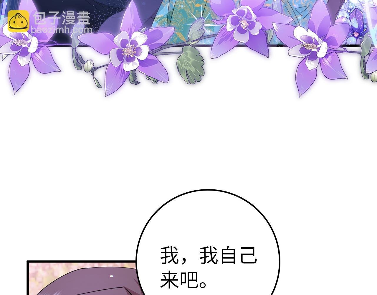 第14话 何方神圣