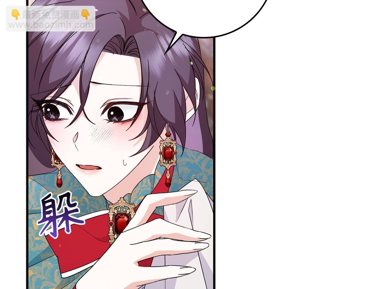 第14话 何方神圣