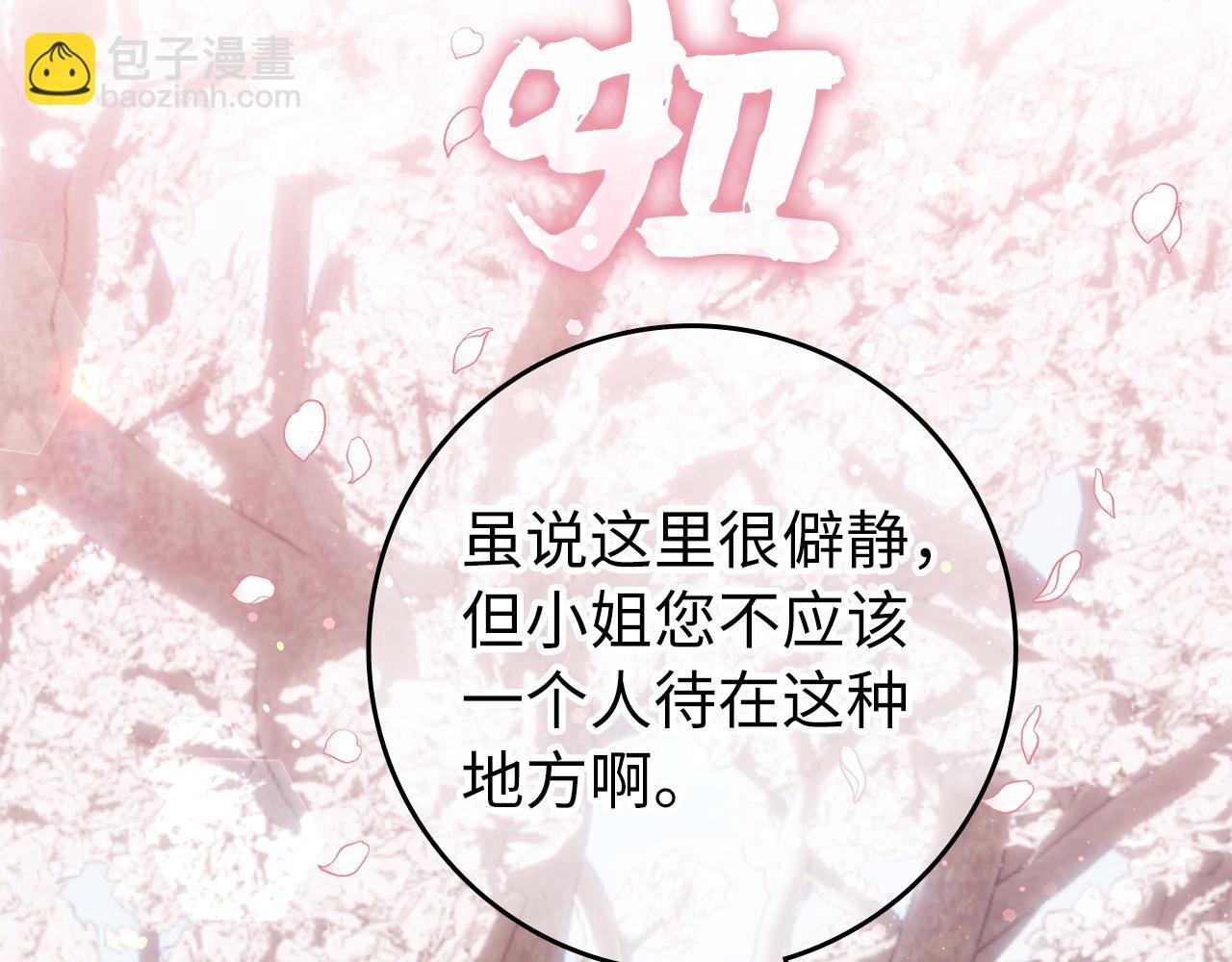 第14话 何方神圣