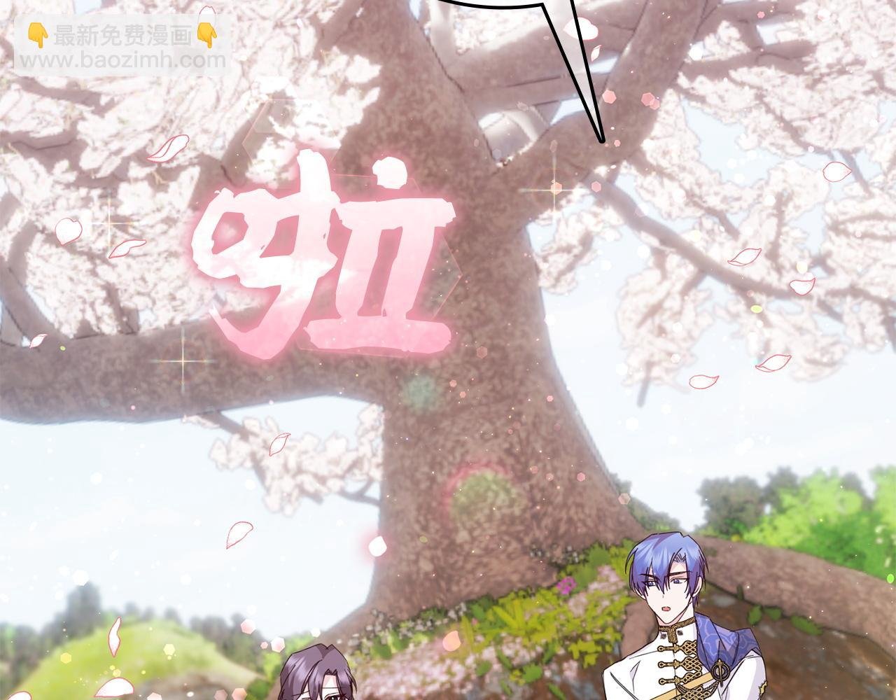 第14话 何方神圣