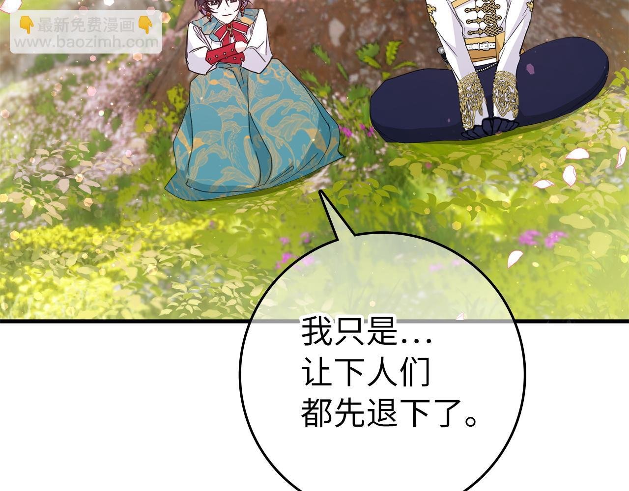 第14话 何方神圣
