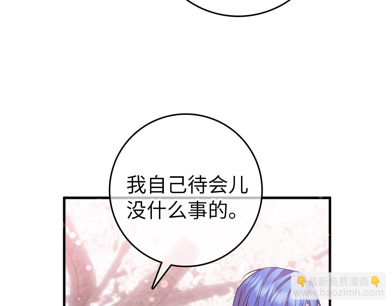 第14话 何方神圣
