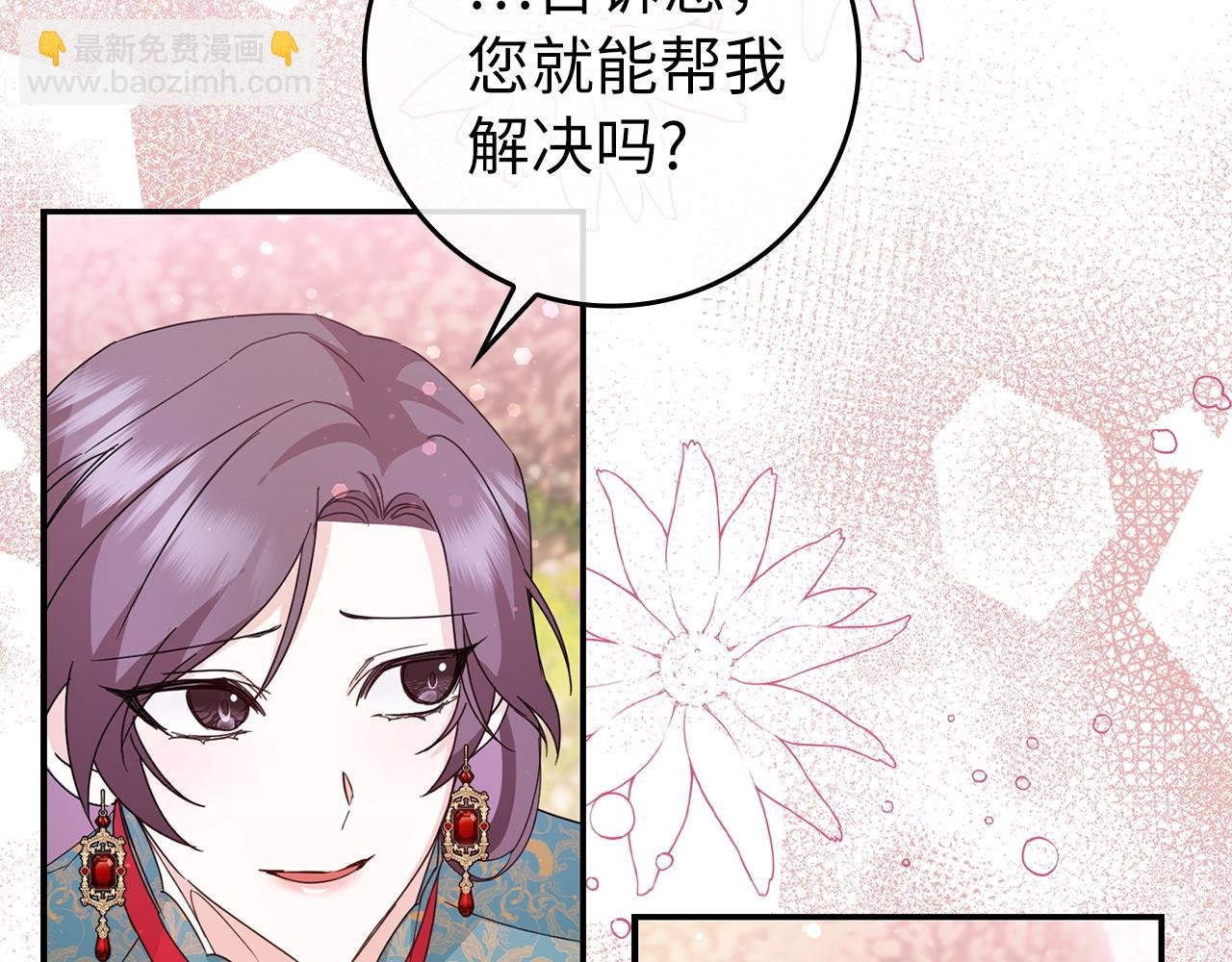 第14话 何方神圣